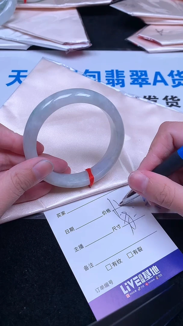 未镶嵌手镯翡翠.