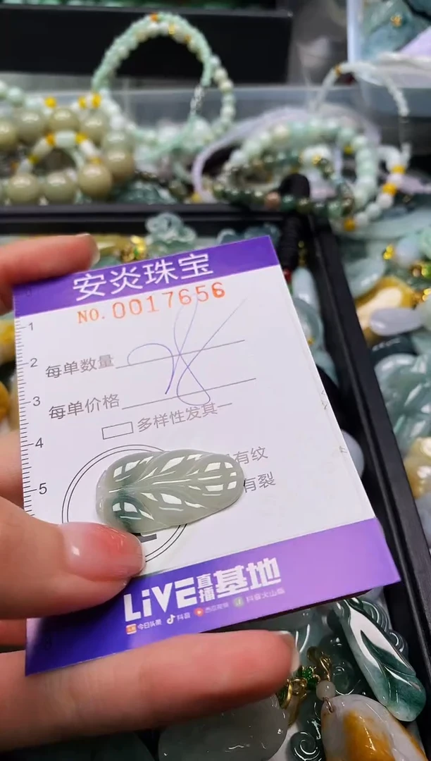 颈饰未镶嵌翡翠闪购0017656