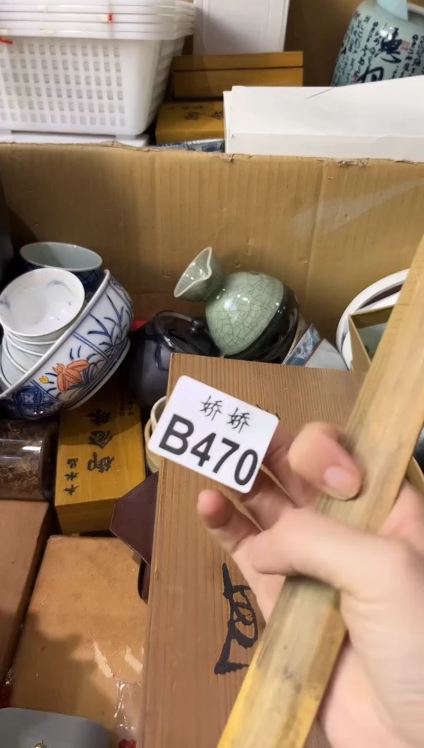 瓷片陈*薇470定向 陈小薇定向 陈小薇