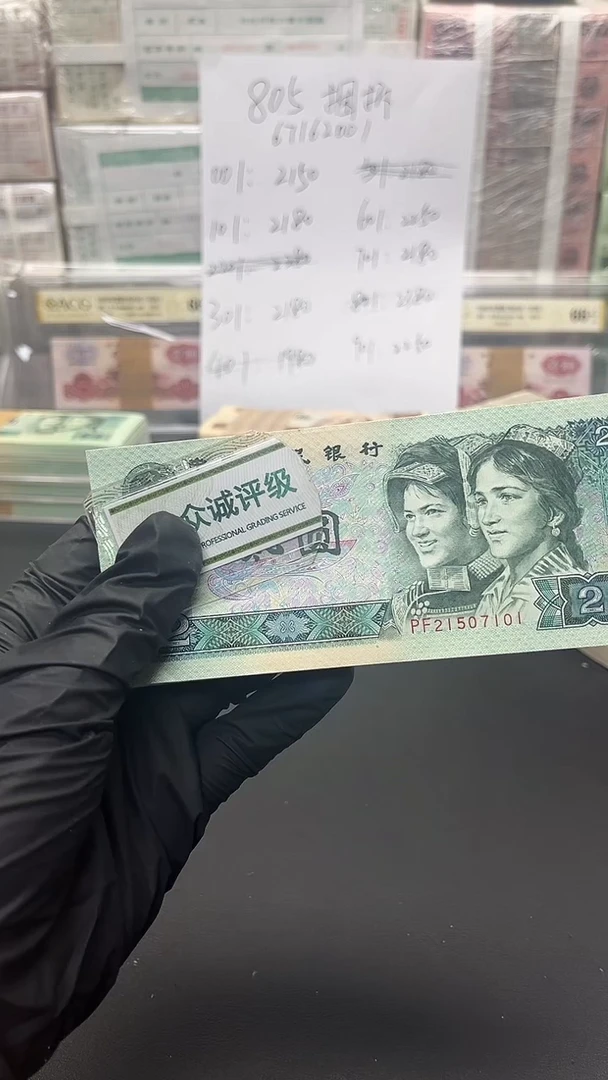 四版币902刀古币翡翠包邮包邮无4