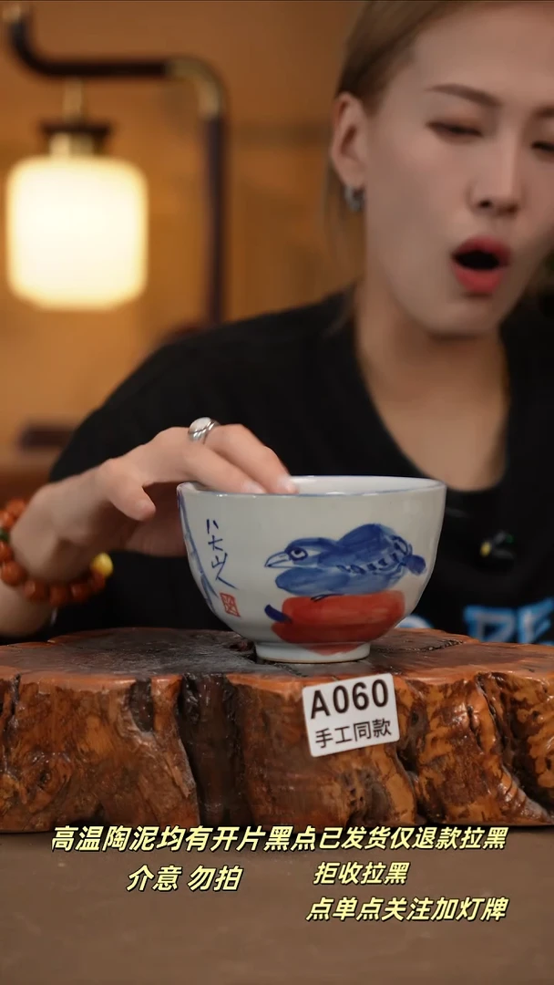 其他A060新十二器瓷器