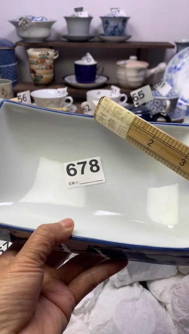 【闪购商品】瓷片明雅阁工艺品店