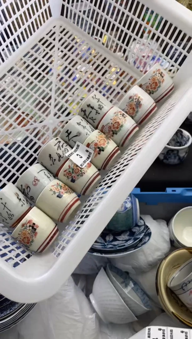 【闪购商品】瓷片3号六六工艺品瓷器