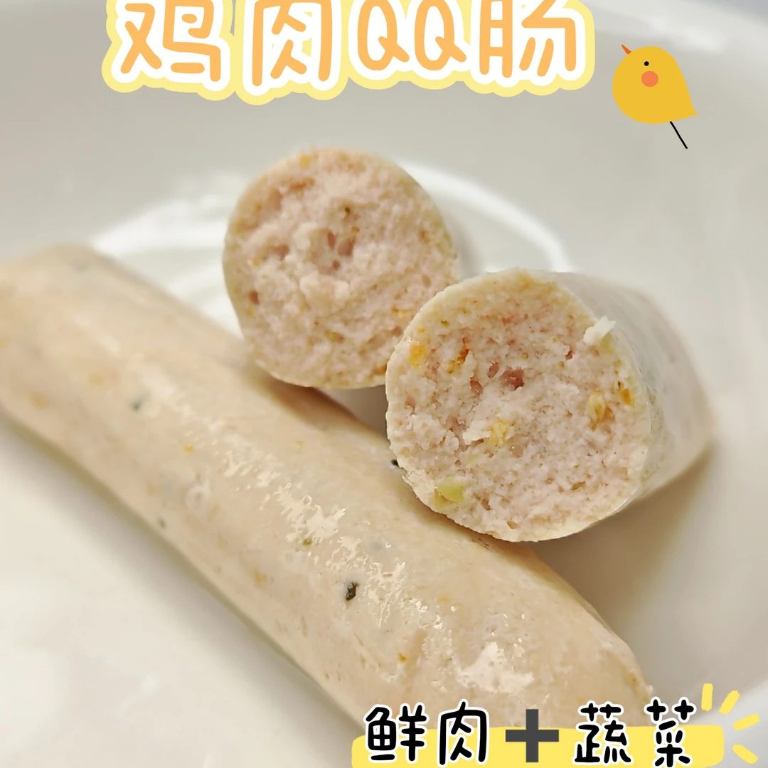【鲜食大全】猫狗零食鲜食系列软糯易消化