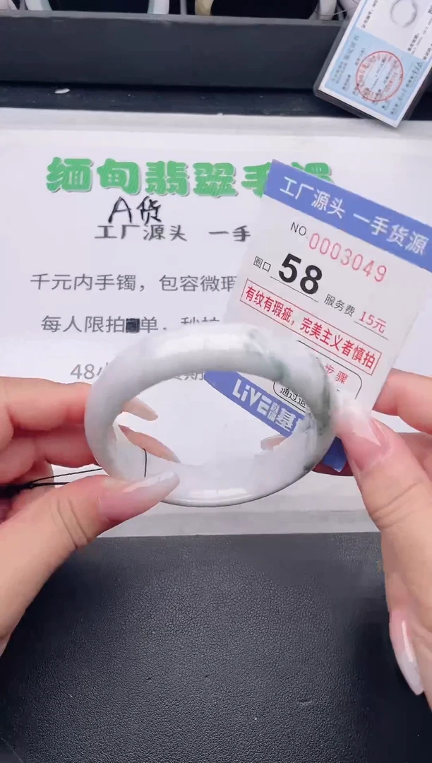 未镶嵌手镯翡翠翡翠手镯未镶嵌