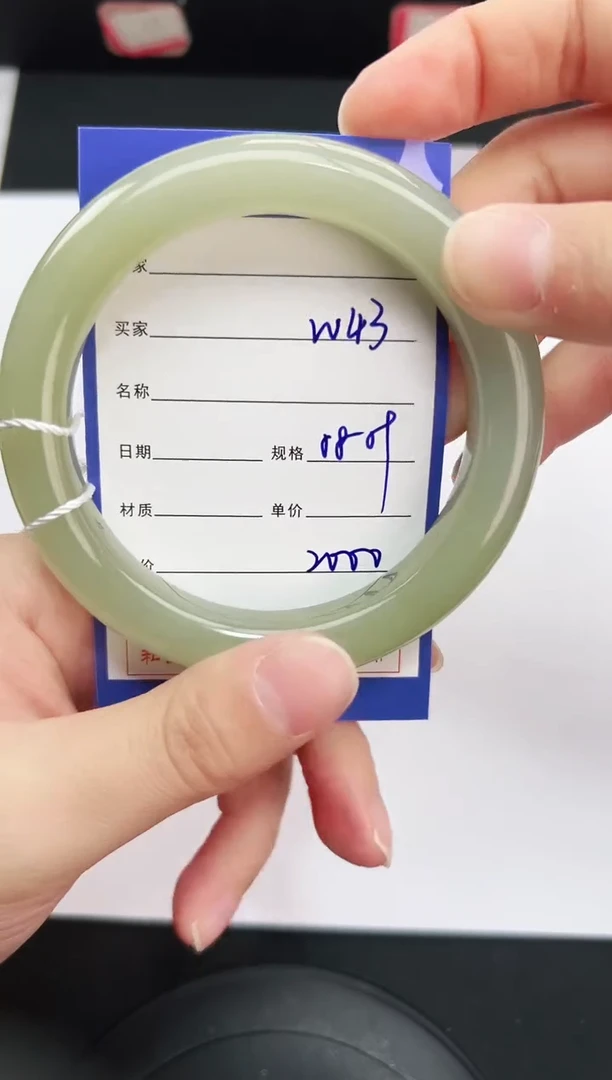 未镶嵌手镯和田玉43岚钻微色差T