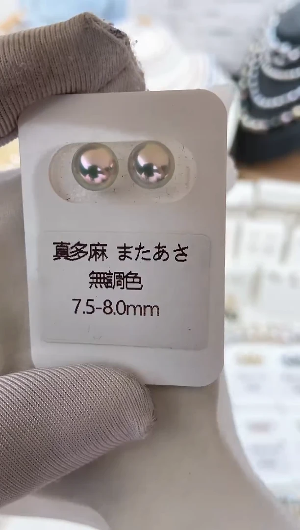 【闪购商品】海水珍珠耳饰18K金镶嵌特选真多麻素钉