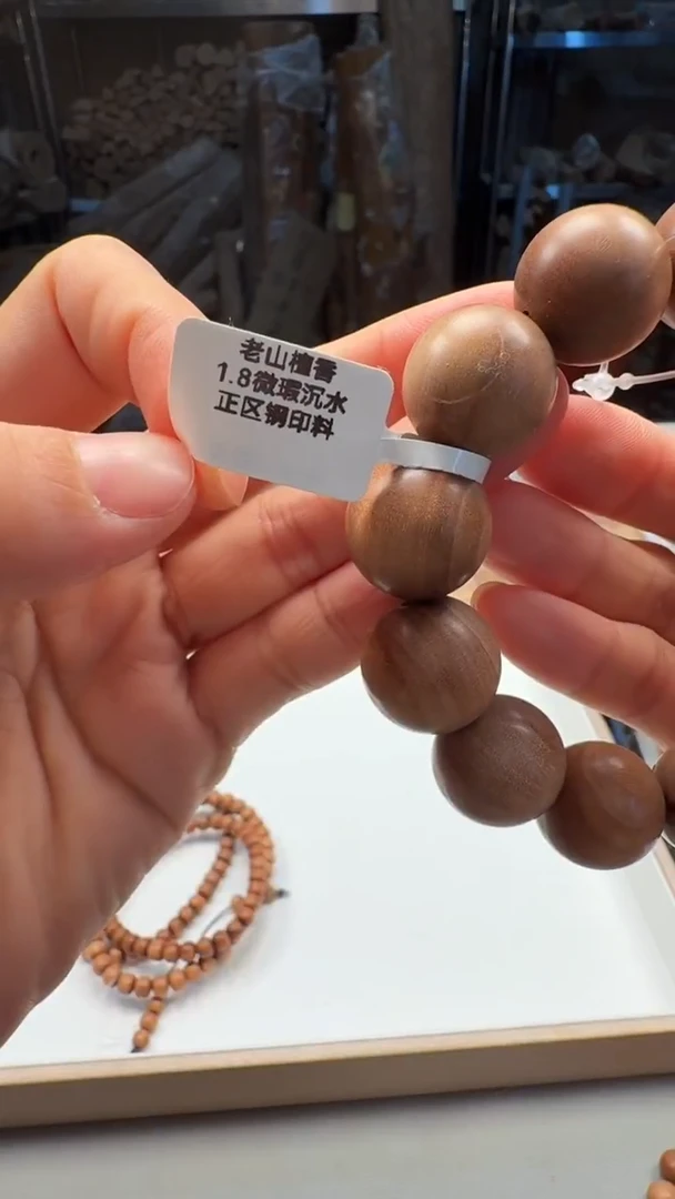 檀香木手串/手链用****41.8微瑕沉水单圈