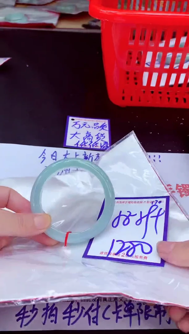 未镶嵌手镯翡翠11111111