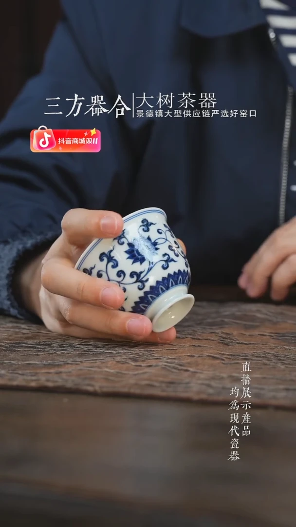 杯子三方器合金刚莲金钟杯