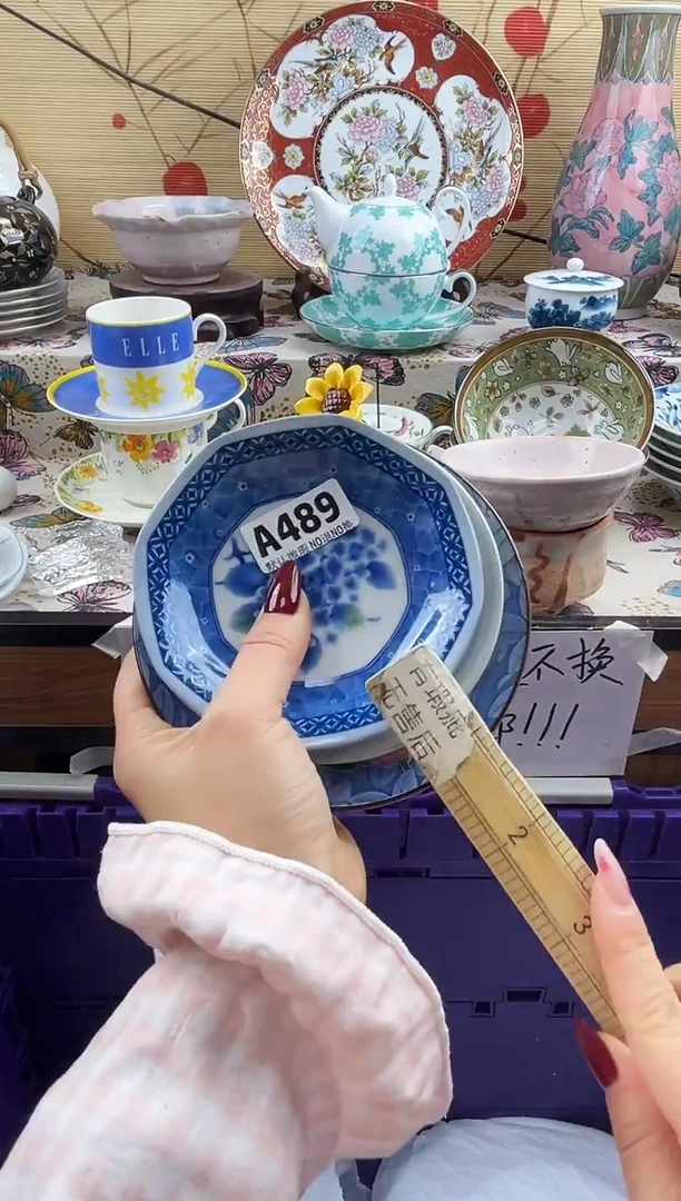 蜕*==============a489