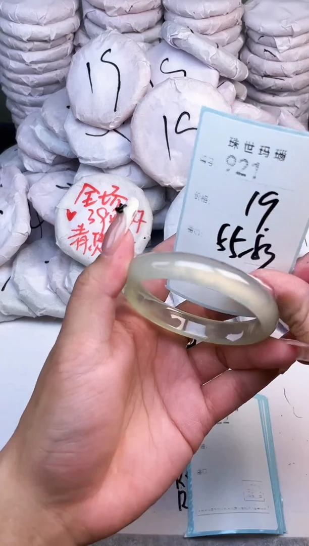 手镯玛瑙/玉髓未镶嵌921