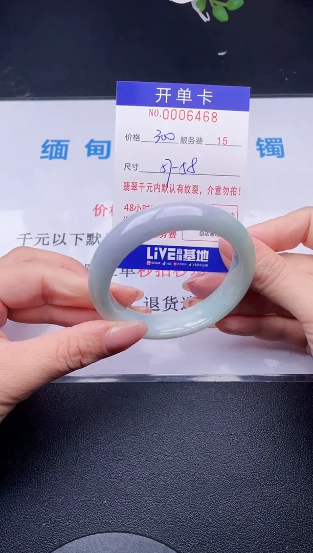 【闪购商品】68拍哪个发哪个图片为准