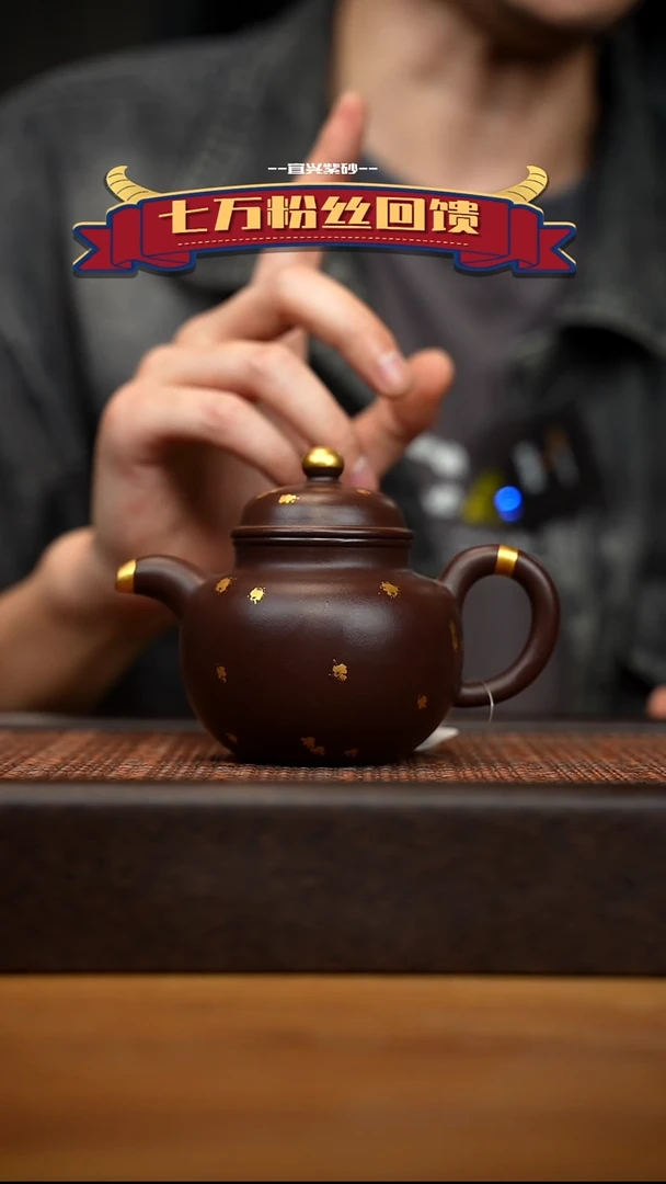 茶壶紫砂宜兴原矿 紫砂手工紫砂壶容量220cc