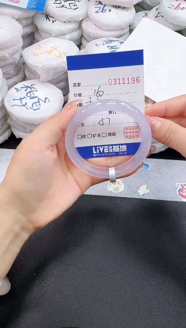 玛瑙/玉髓手镯未镶嵌1196