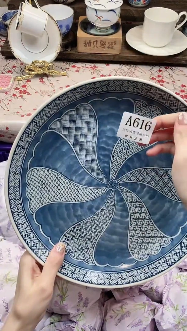 瓷片小*     A616