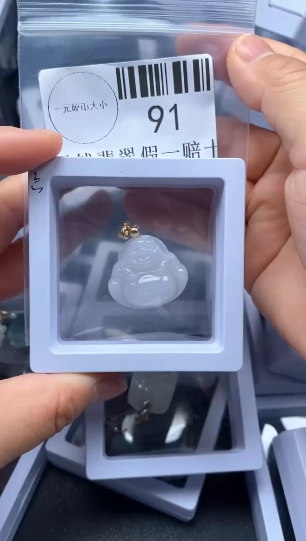 【闪购商品】翡翠吊坠(不含链)未镶嵌91
