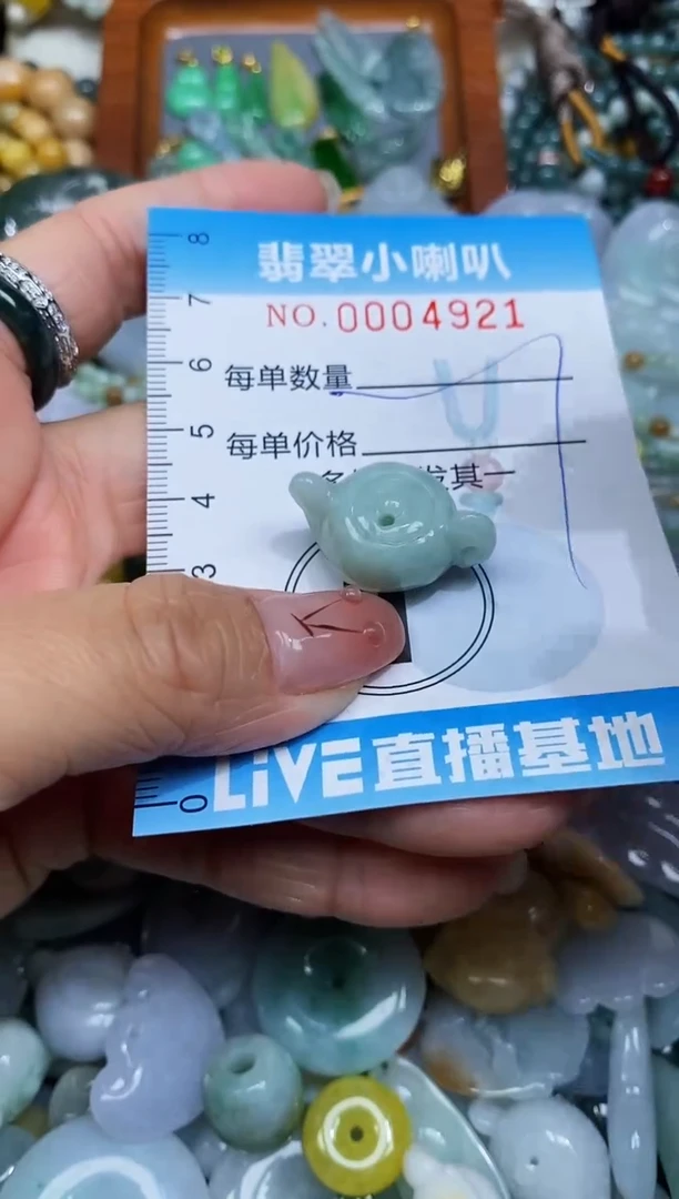 【闪购商品】翡翠颈饰未镶嵌闪购0004921