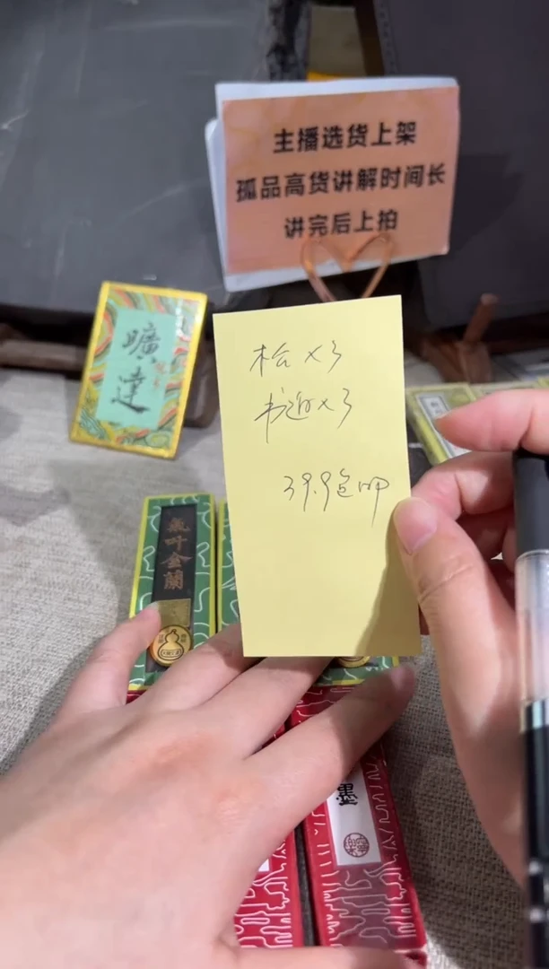 【闪购商品】砚乡姐妹甄选福利6