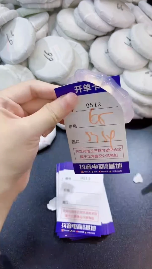 玛瑙/玉髓手镯未镶嵌0512