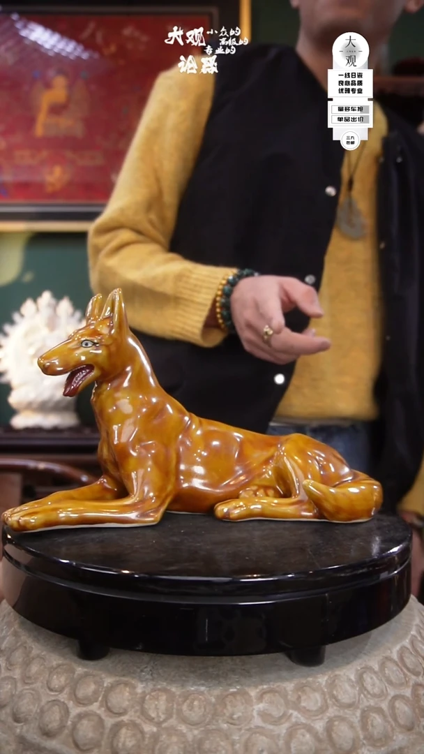 陶瓷默****）陶瓷茶周边中古品