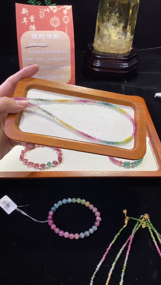 【闪购商品】碧玺颈饰未镶嵌【梦源珠宝】天然碧玺锁骨链