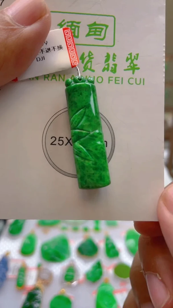 翡翠未镶嵌颈饰24小时鉴赏期 超时不退不换