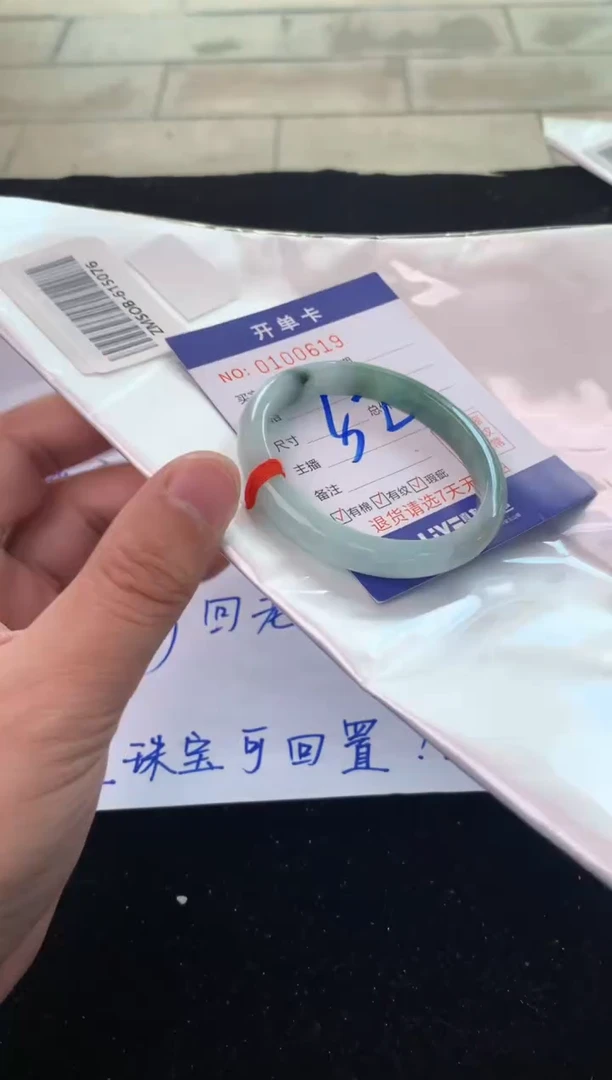 翡翠手镯未镶嵌1天然A货缅甸翡翠默认有瑕