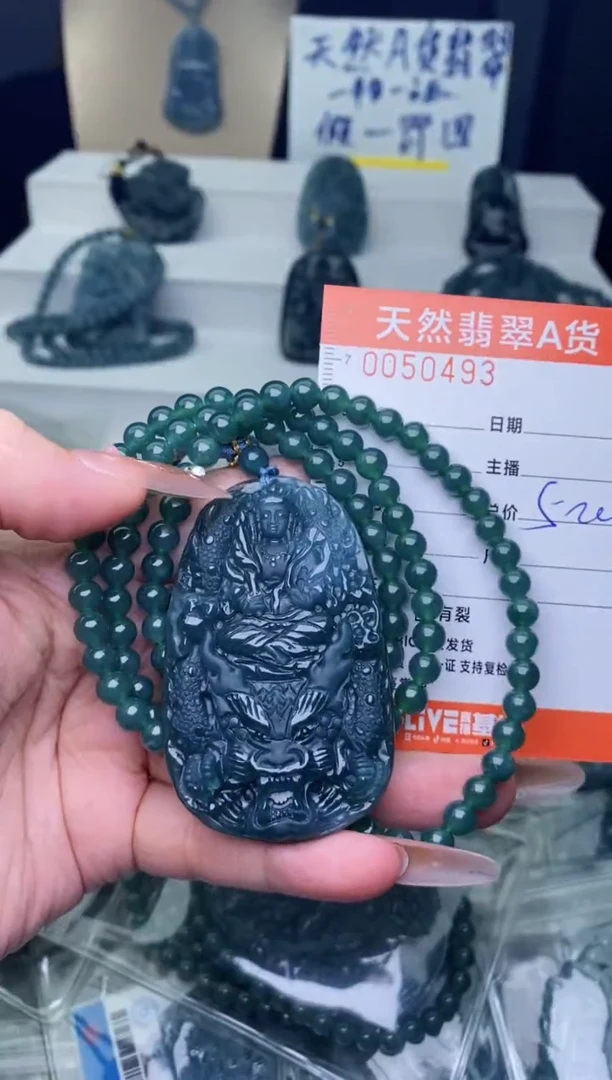 【闪购商品】翡翠颈饰未镶嵌··········