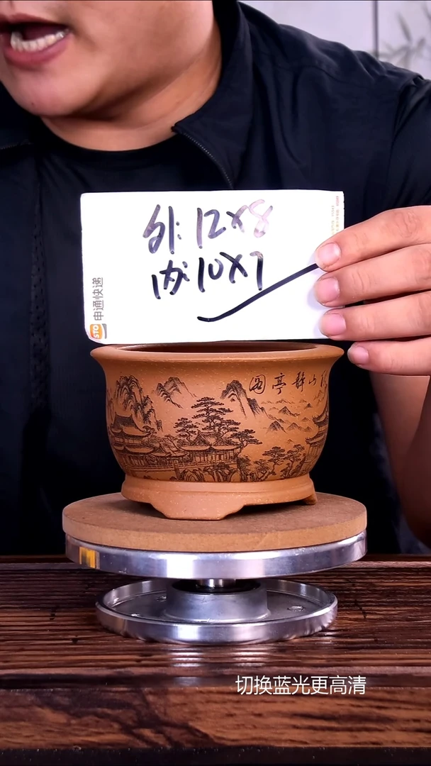 紫砂花盆紫砂花盆内口10-7