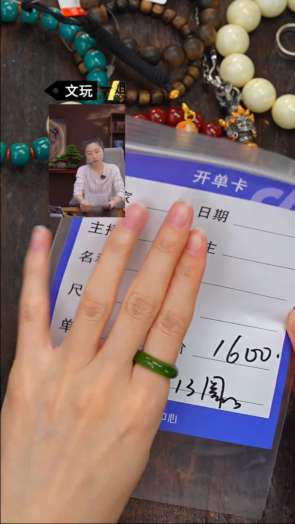 【闪购商品】和田玉珠宝奇石未镶嵌玉