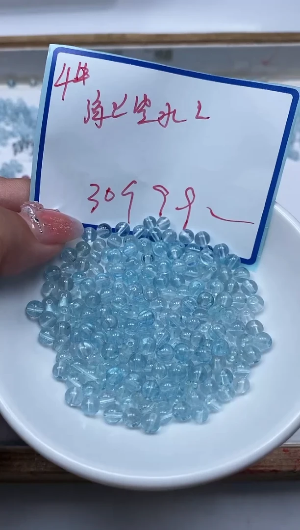 水晶珠宝半成品未镶嵌B1052 海蓝水晶4mm30个9.9元