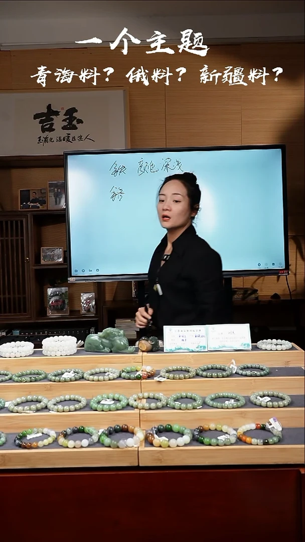 未镶嵌手串和田玉乐姐推荐