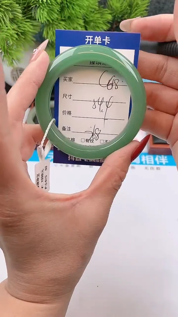 【闪购商品】石英质玉手镯未镶嵌c68东陵玉微色差