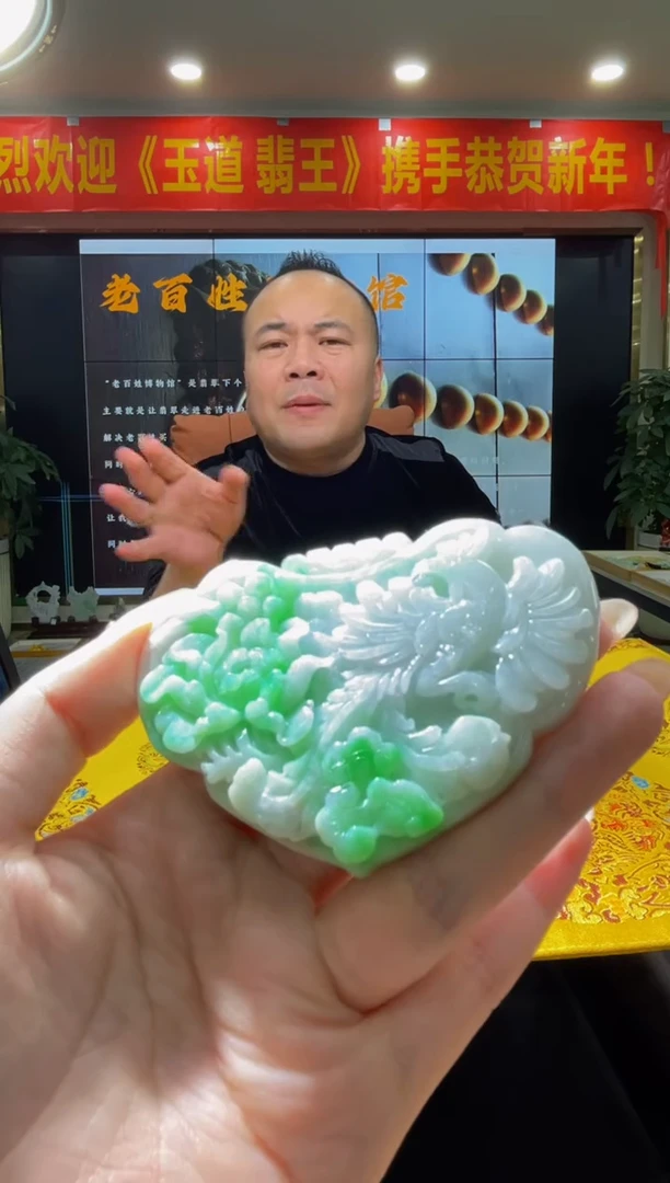 【闪购商品】定制翡翠未镶嵌天然A货翡翠