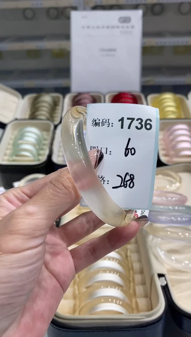 非金属无编码1736