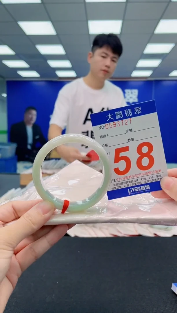 翡翠手镯未镶嵌AAAAAAAAAAAAAAAAAA