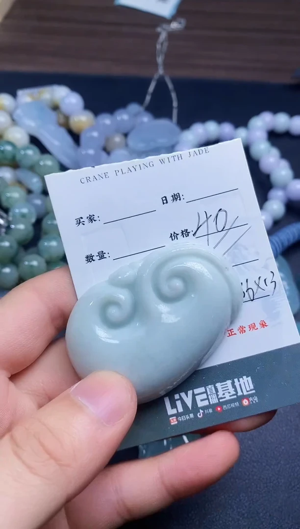 【闪购商品】翡翠颈饰未镶嵌11111111111111