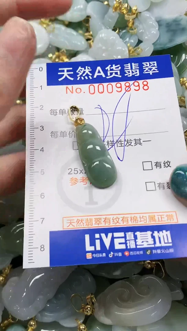 未镶嵌挂件翡翠纯天然a货翡翠