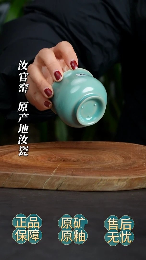瓷片玉兰杯纯手工