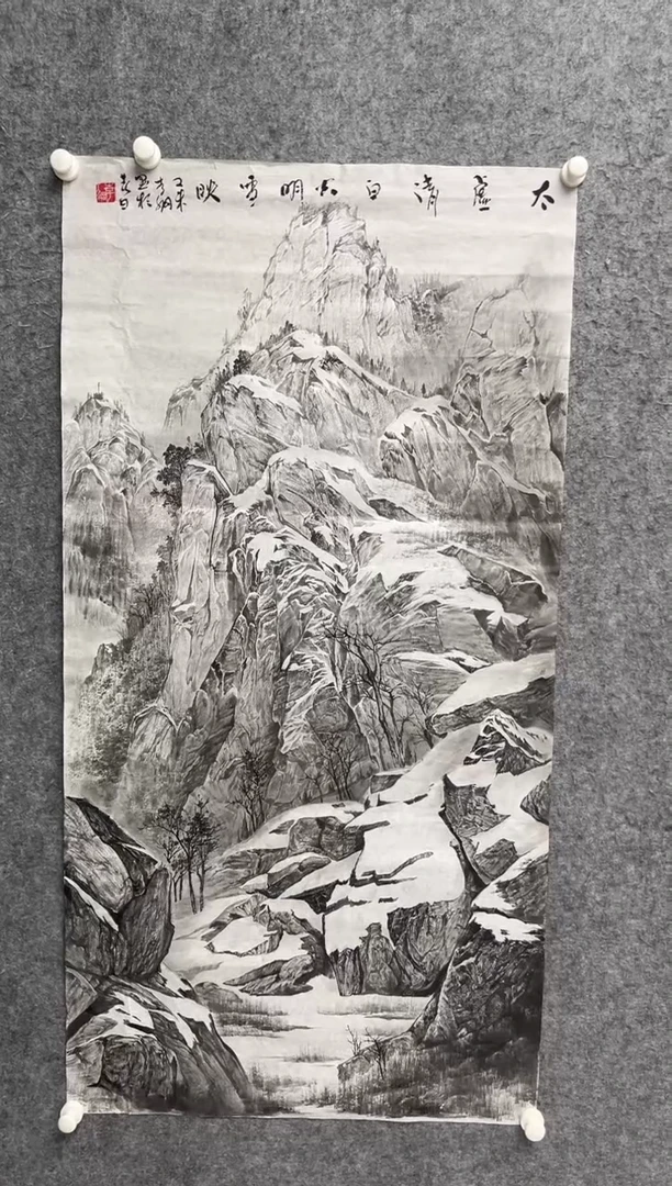 国画李纲-8平尺-国画作品