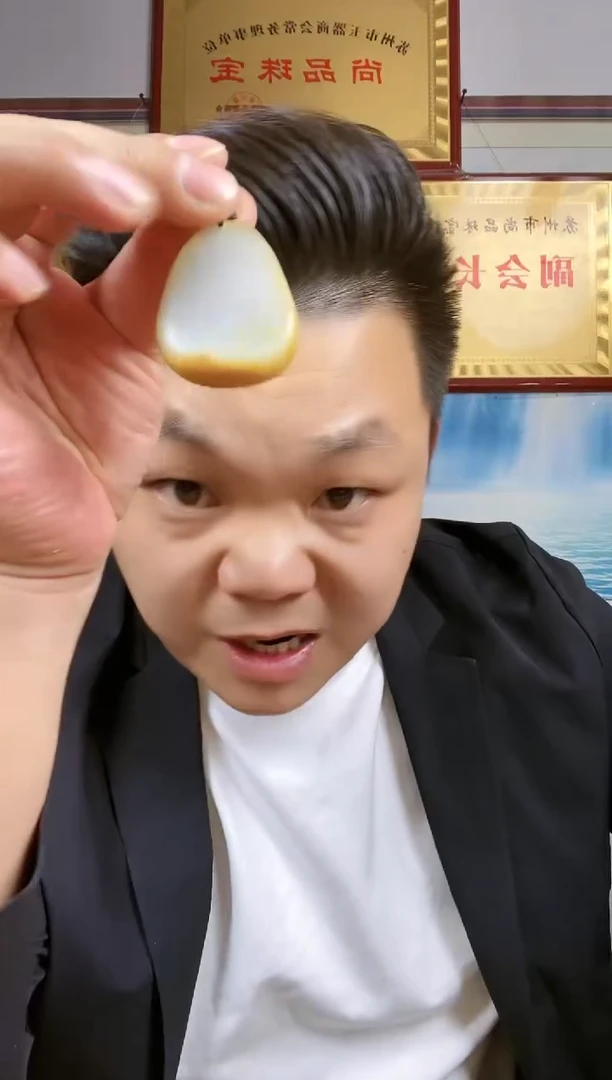 和田玉未镶嵌挂件8