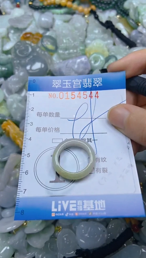 翡翠未镶嵌颈饰闪购0154544