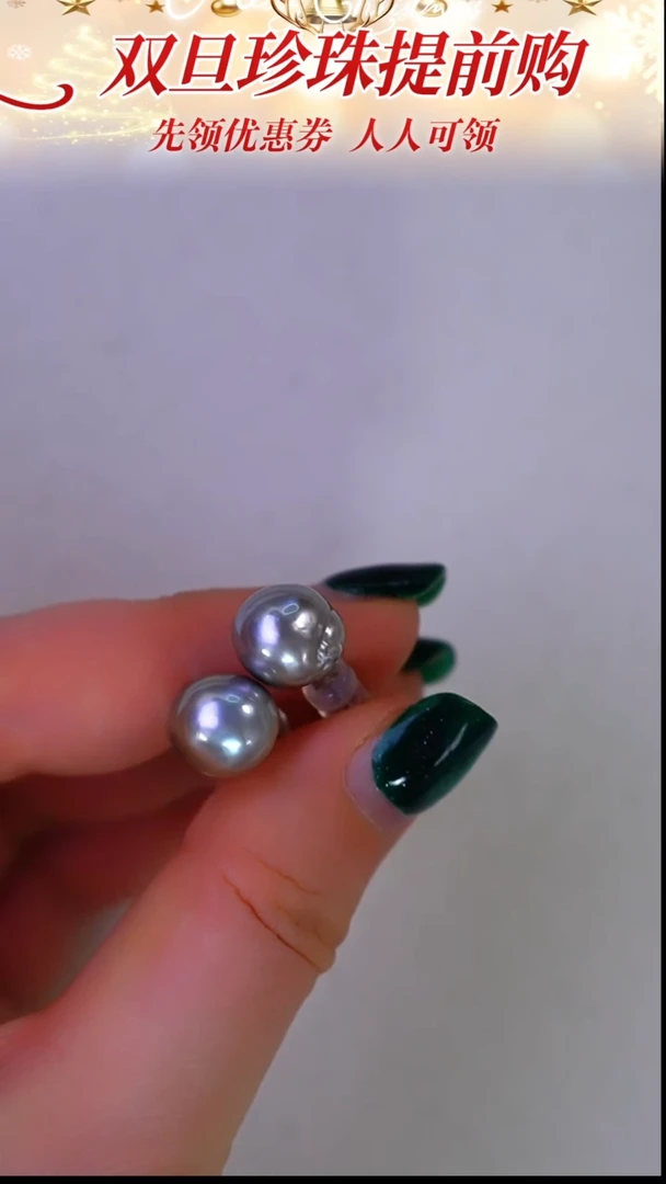 银S925镶嵌耳饰海水珍珠114 10-11mm