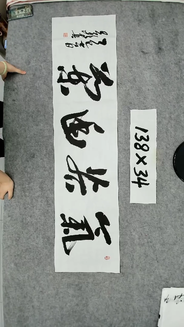 书法吕老师书法作品