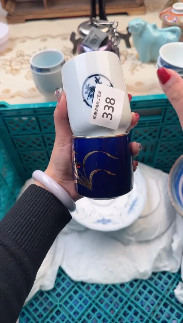 【闪购商品】瓷片A           338