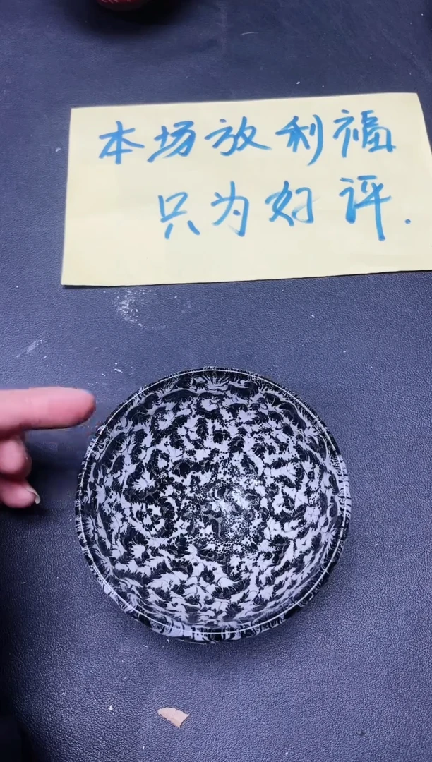 【闪购商品】茶盏168微瑕