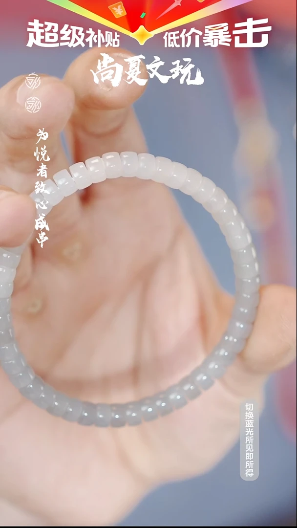 未镶嵌手串和田玉和田玉手串冲冲冲