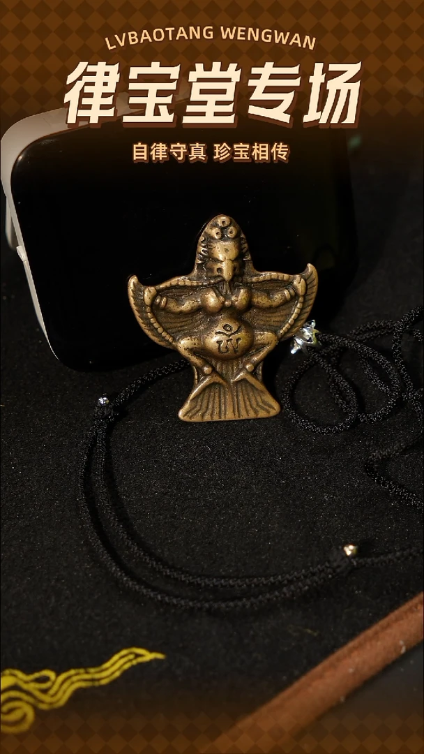 铜铁合金类够*大鹏鸟吊坠/