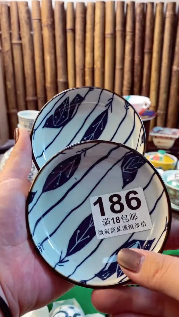 【闪购商品】瓷片开心快乐的一天呀